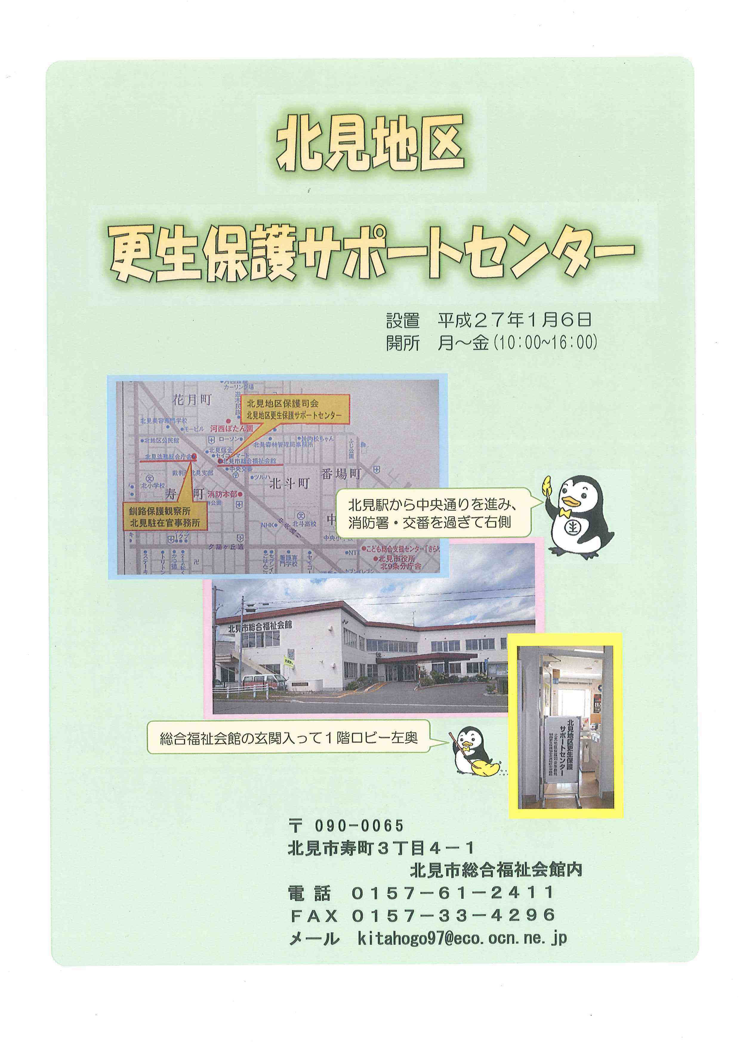 画１
