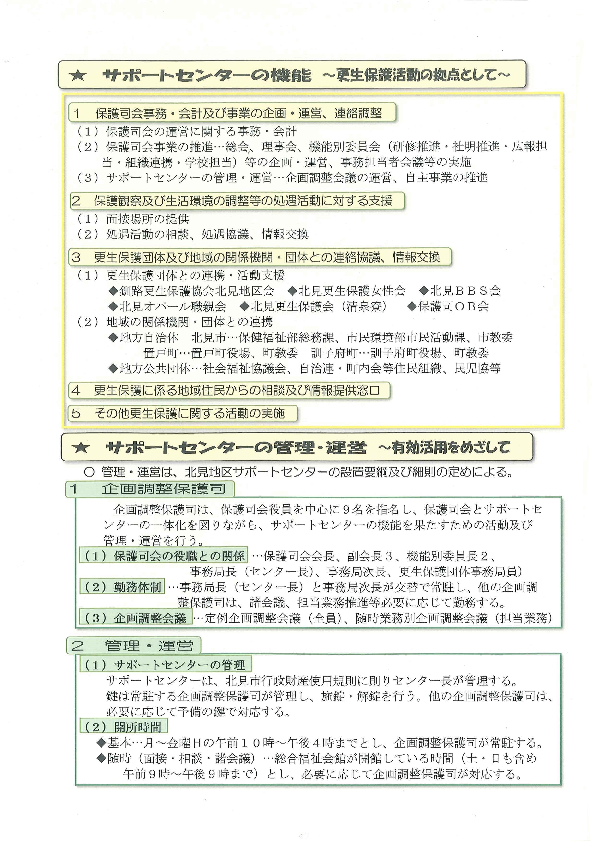 画２